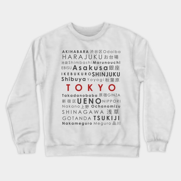 Districts of Tokyo Japan Crewneck Sweatshirt by MariOyama